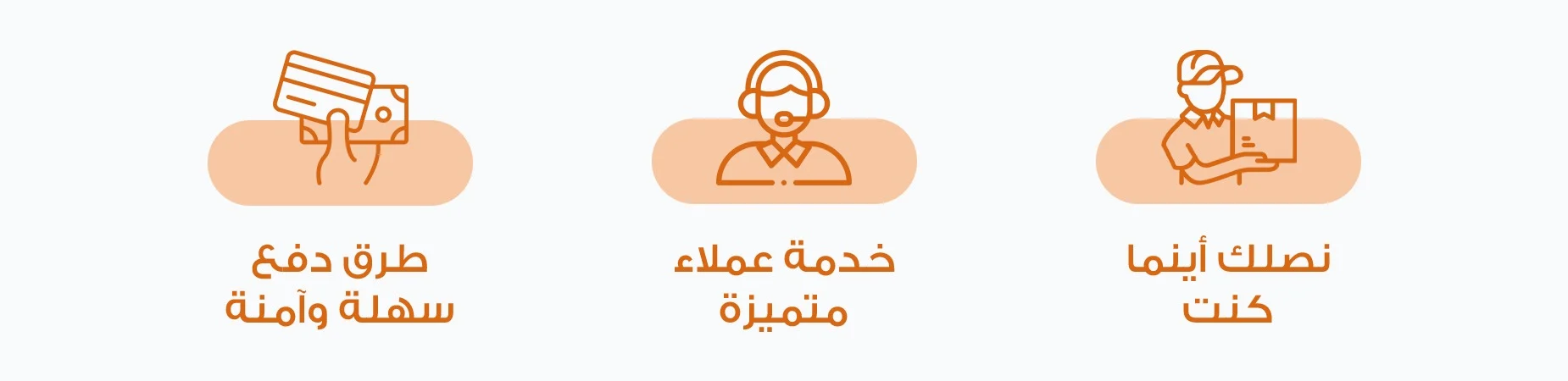 عروض خاصة