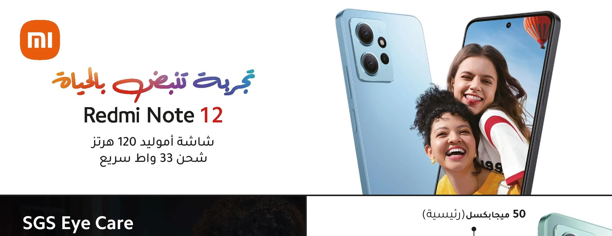 اعلان 5